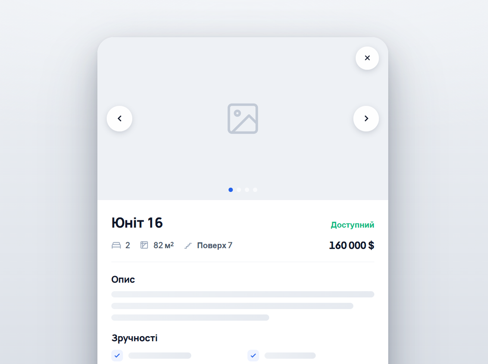 Live unit status and price