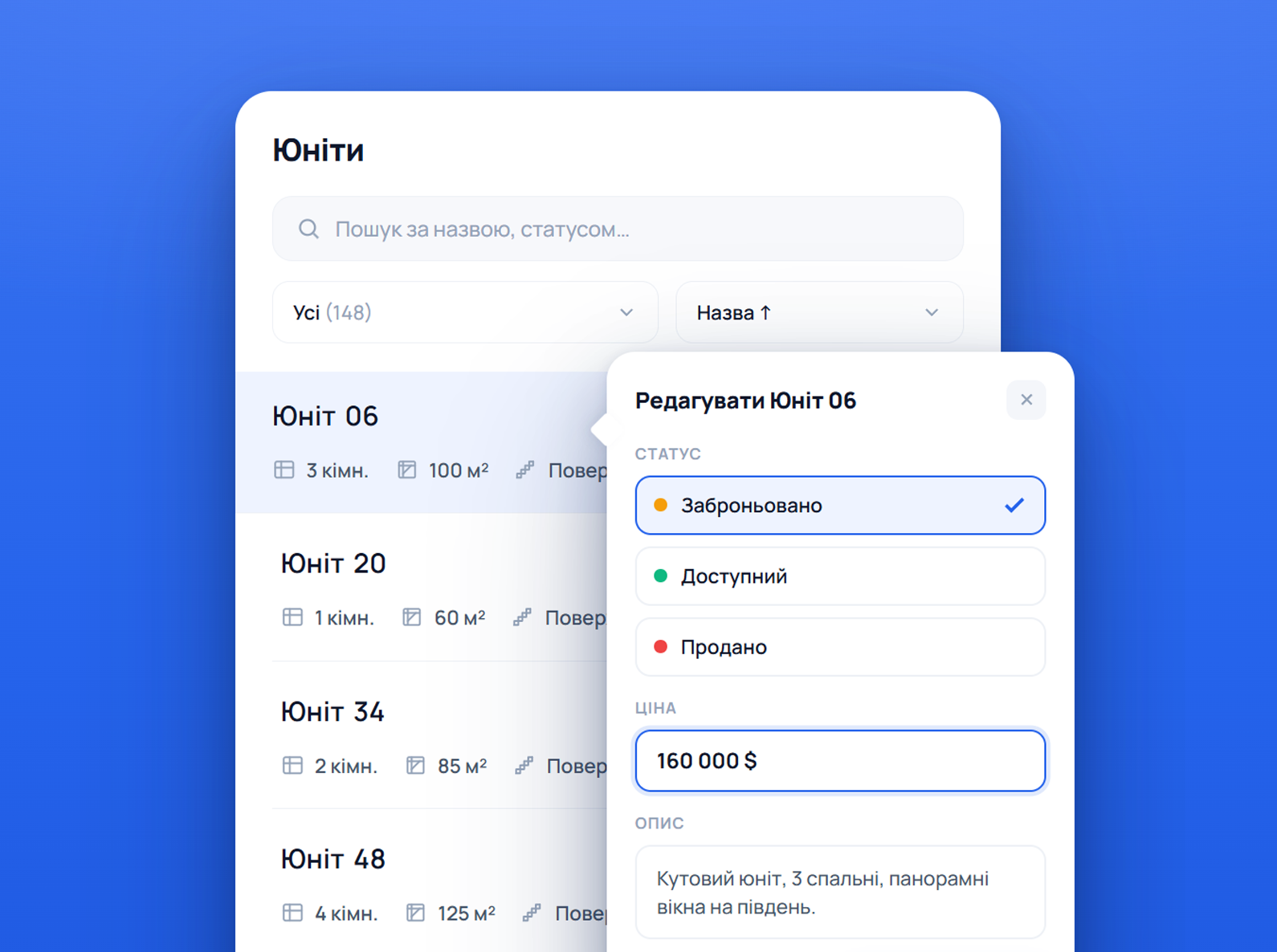 Units dashboard